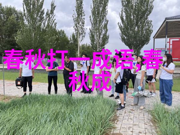 春秋无义战的意思出处近义词反义词