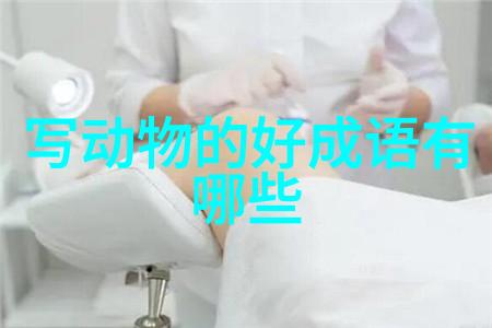 金口御言