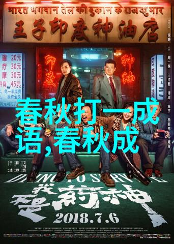 旗靡辙乱
