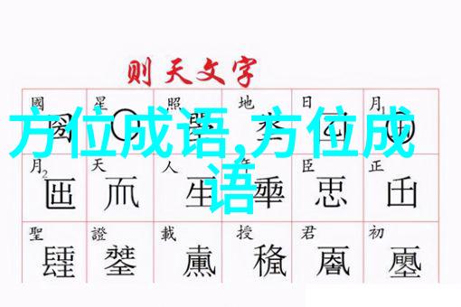 不差上下
