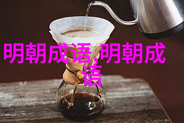 枕石嗽流