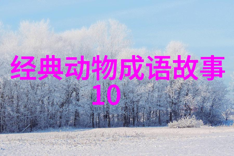 年谷不登