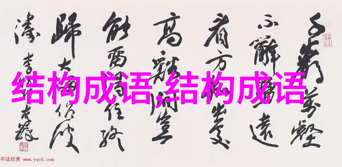 一台二妙