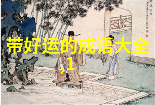 通南彻北