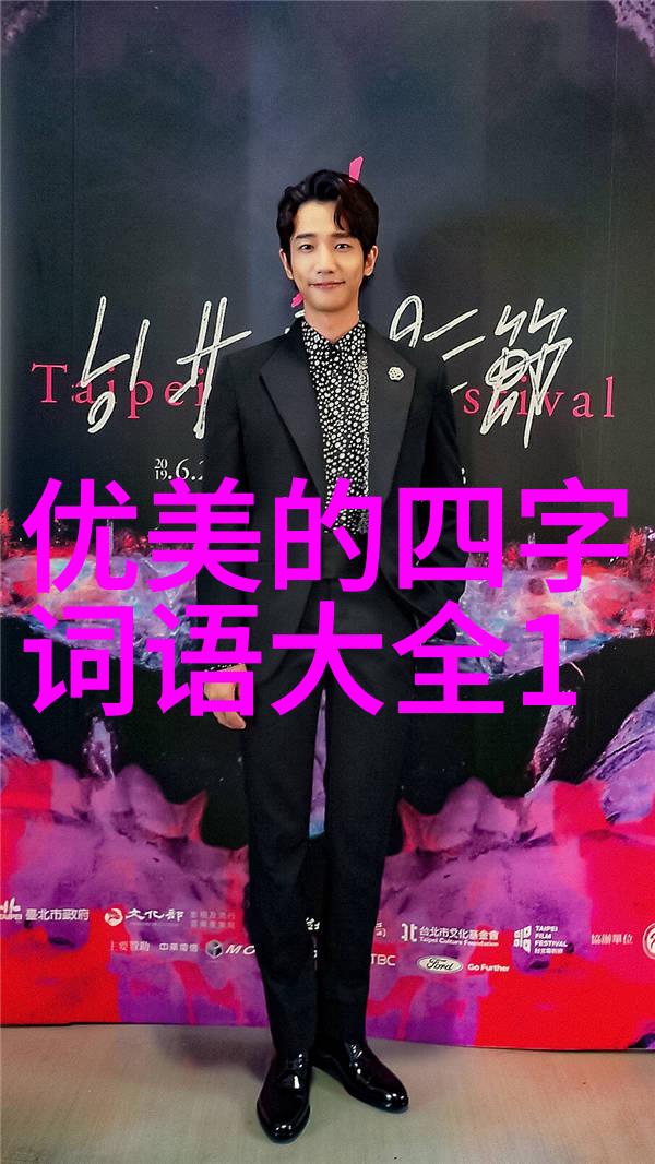 金声玉振