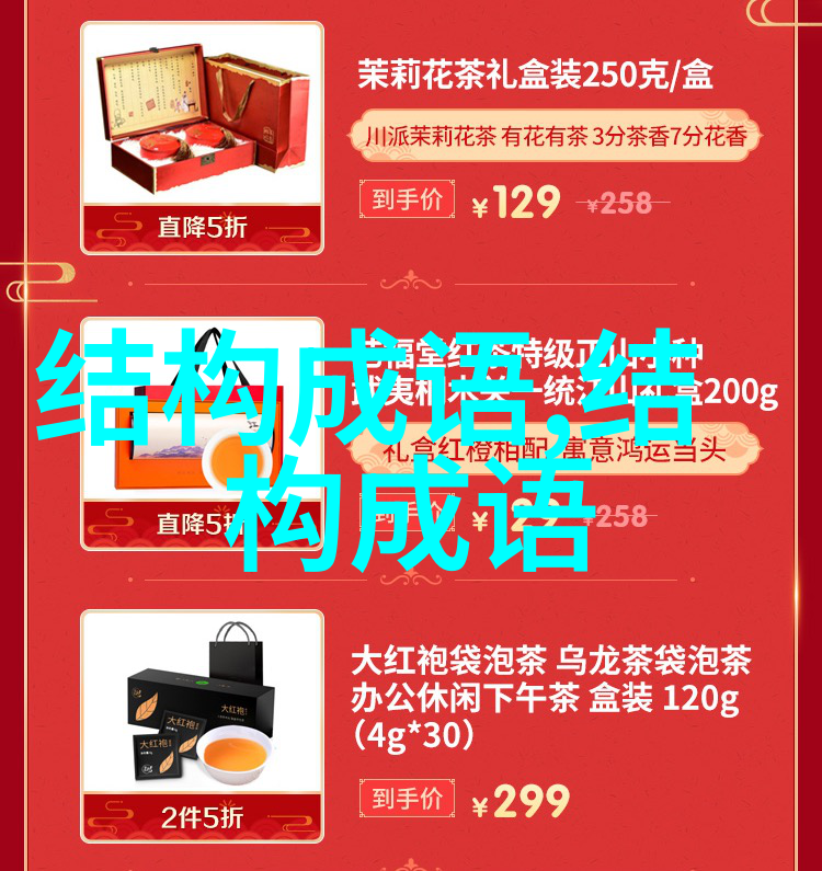 一代文宗
