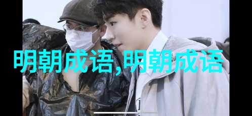条贯部分