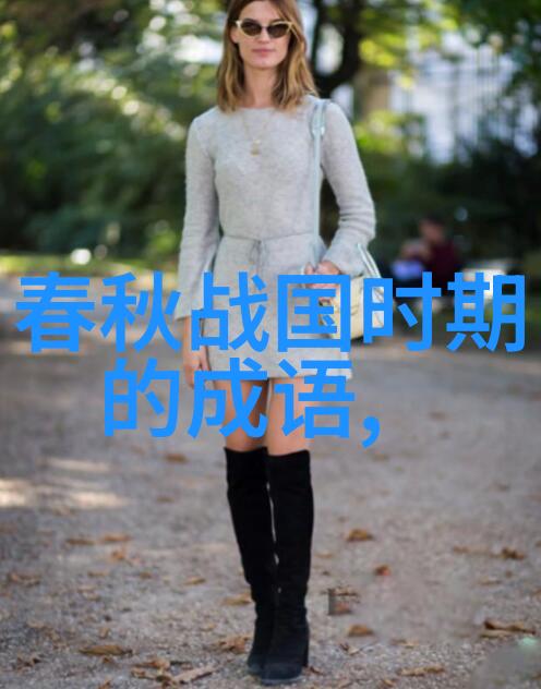 尽善尽美的意思出处近义词反义词