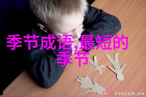 秋毫之末