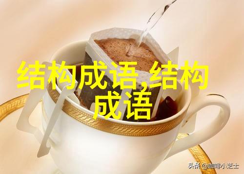 一剑之任