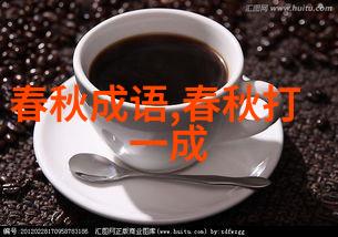 桑弧蓬矢