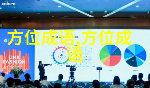 东扭西捏