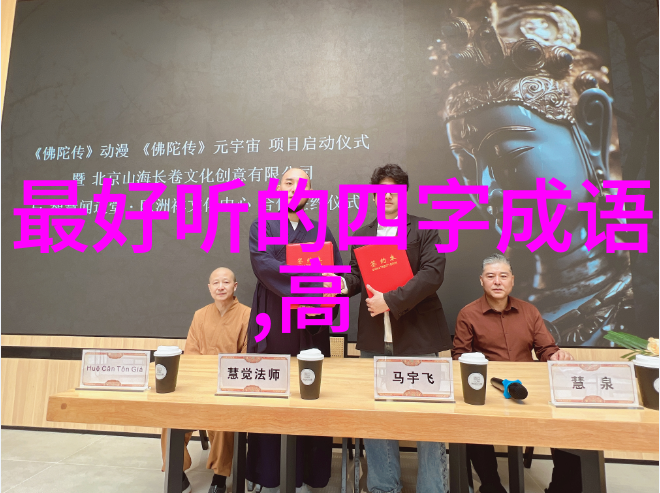不清不白