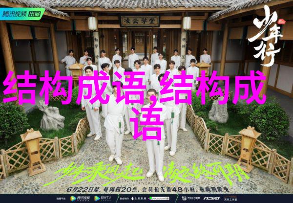 一塌括仔