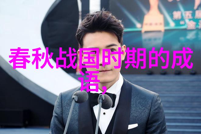烟视媚行