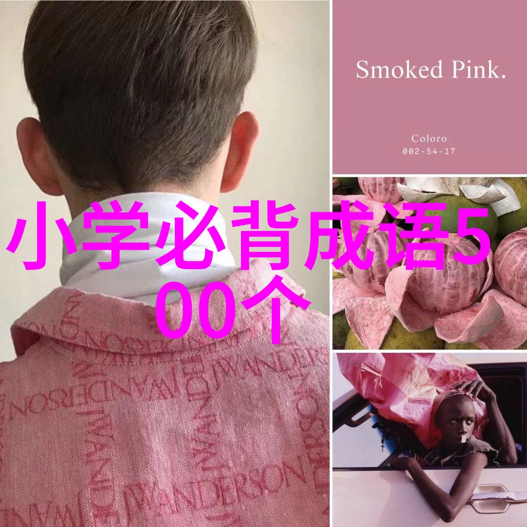 金口玉牙