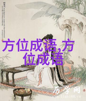 不左右袒