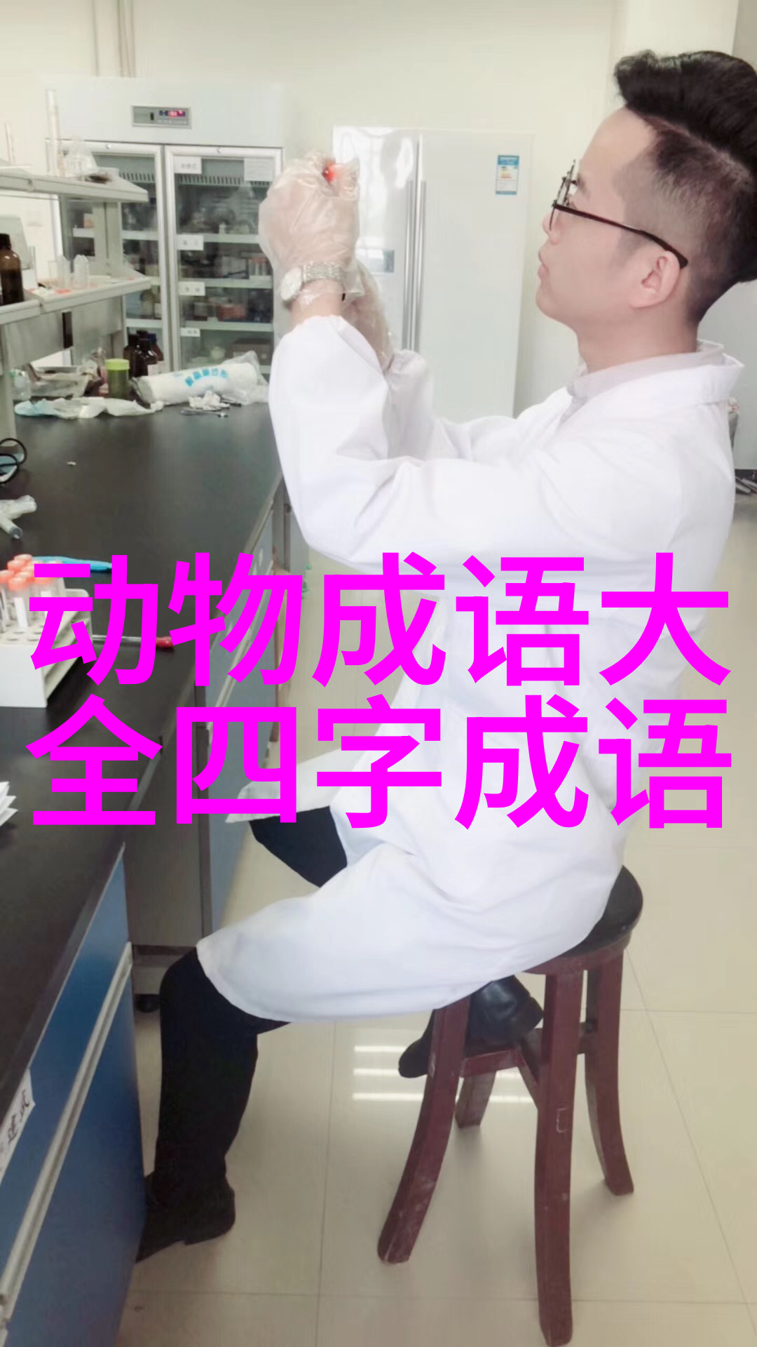 言从计纳