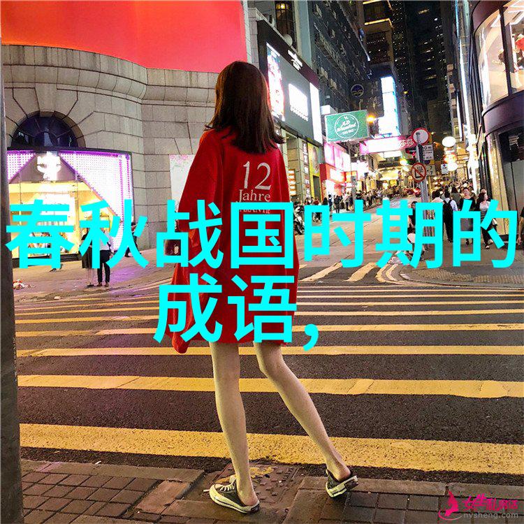 按兵不动的意思出处近义词反义词