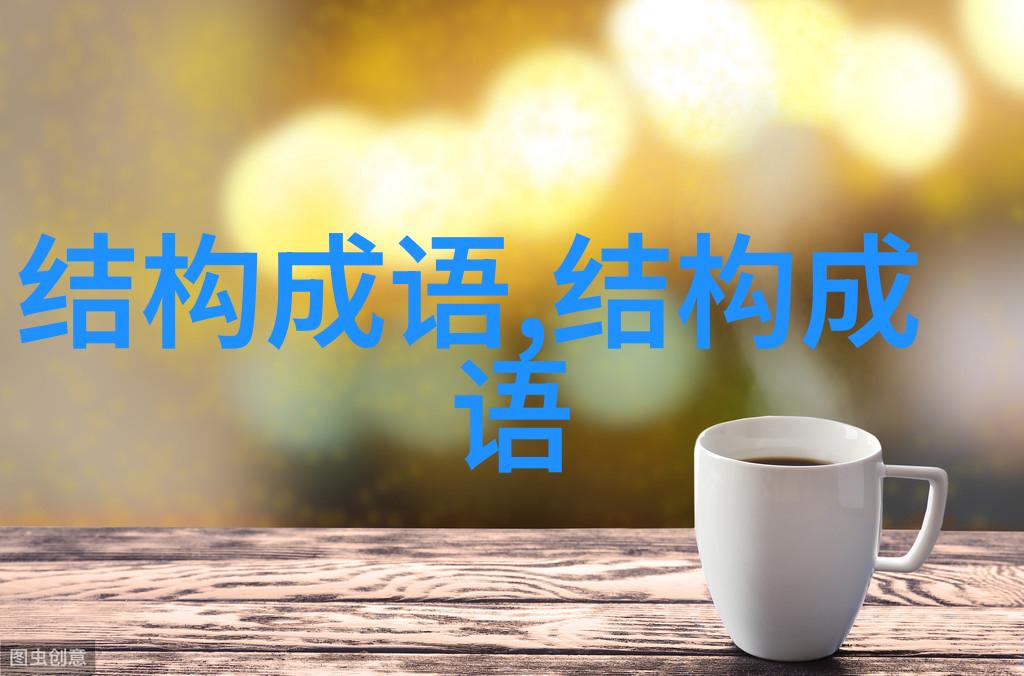 一介之善
