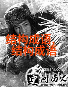 一人敌