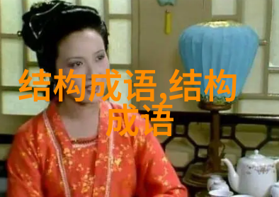 失诸交臂