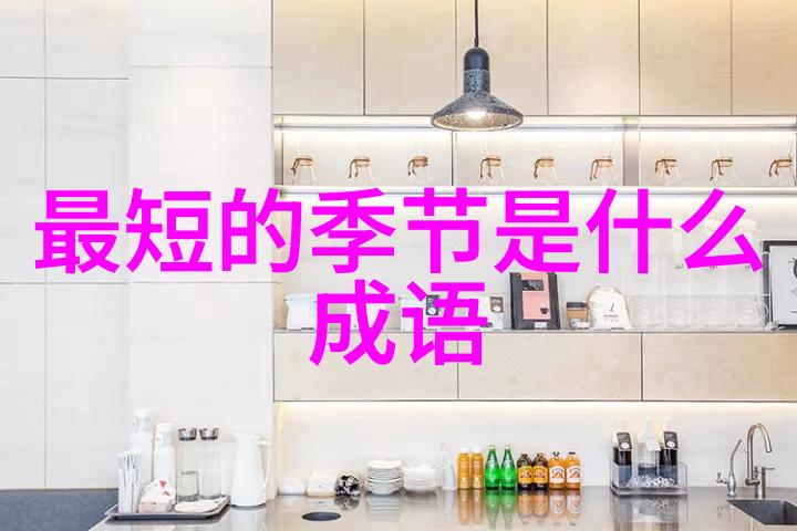 盈盈秋水