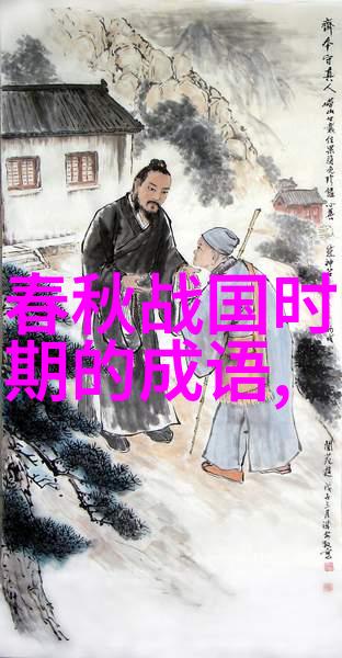 吴市吹箫的意思出处近义词反义词