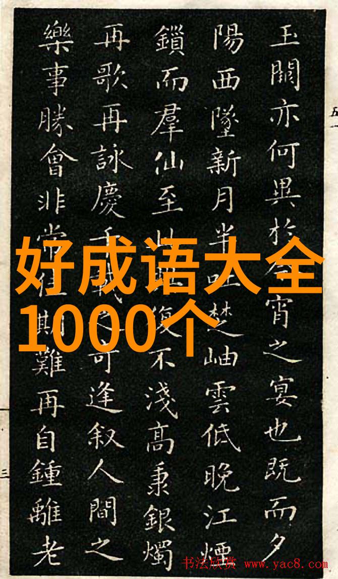 年高德勋