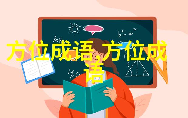 返视内照