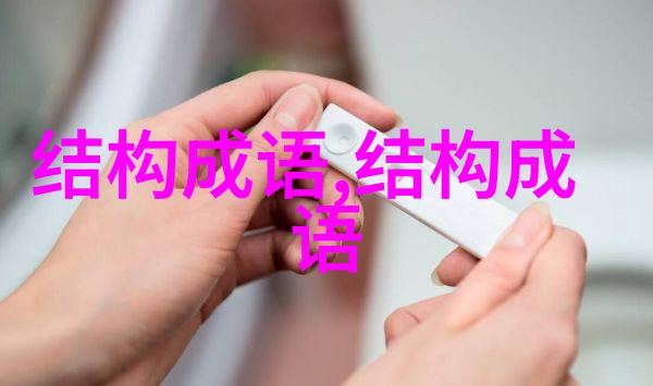 一以当百