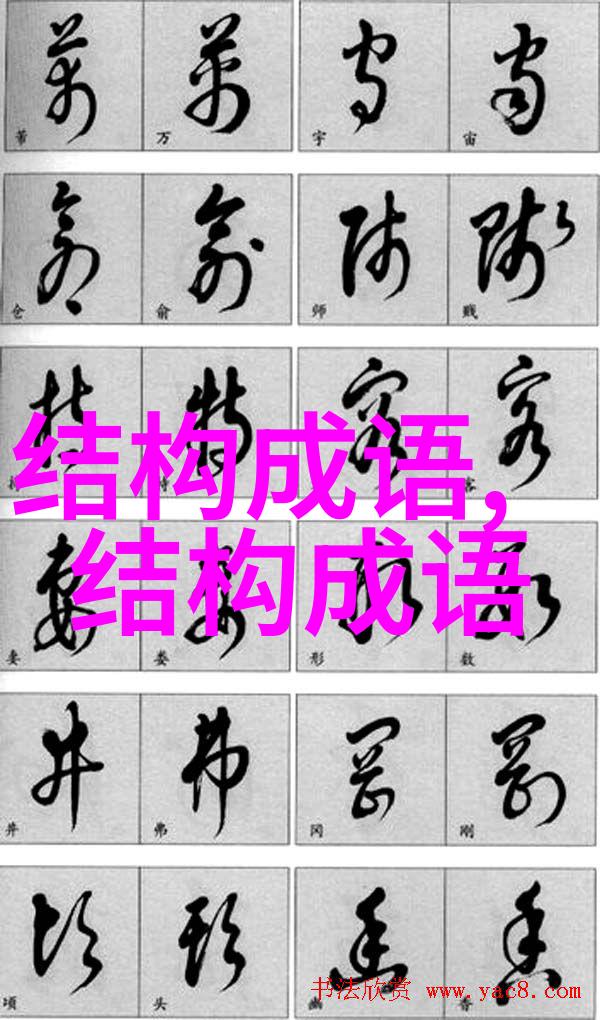 一乱涂地
