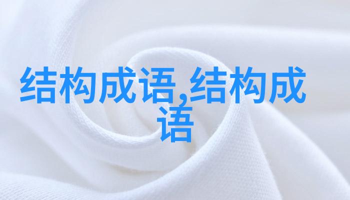 一事不知