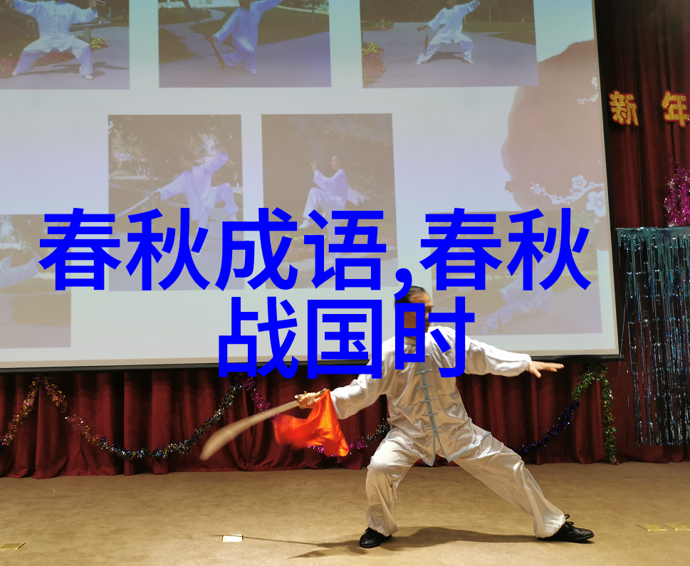 立锥之地