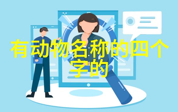 金壶墨汁