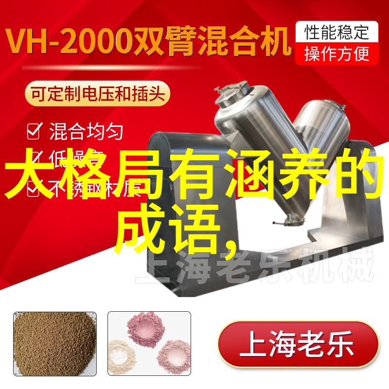 金枷玉锁