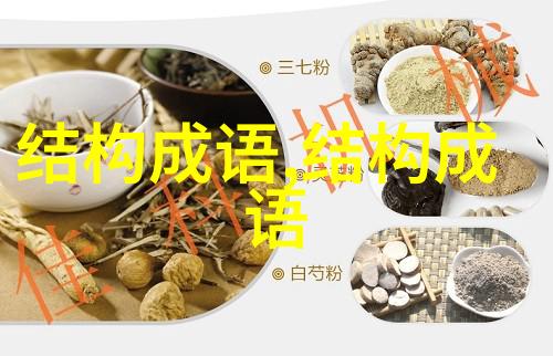 卖狗皮膏药