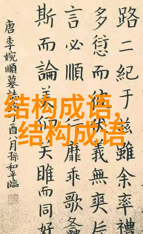一介之才