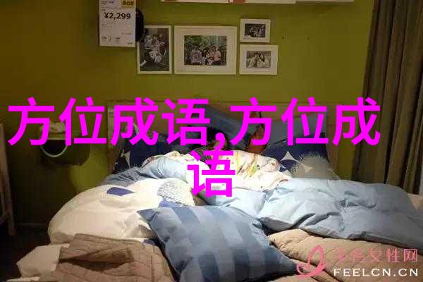 彻上彻下