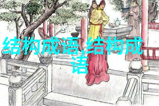 一体知悉