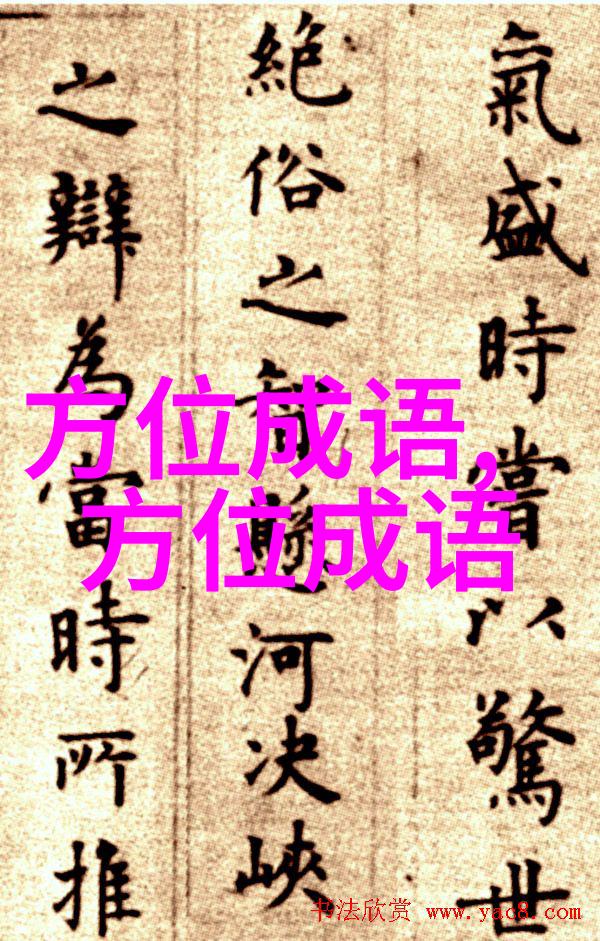 左右亲近
