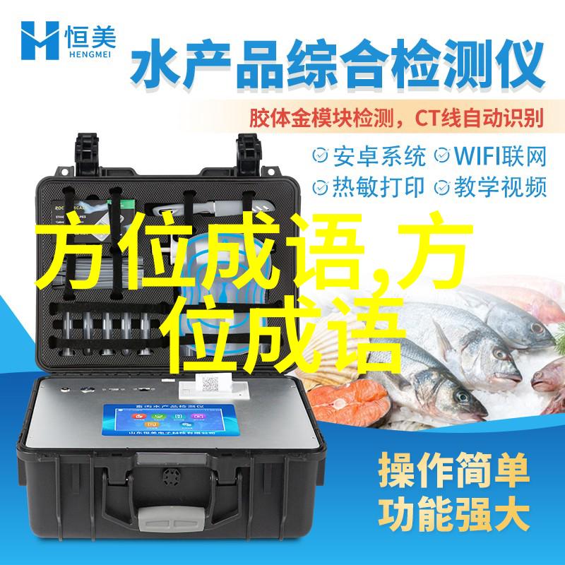 东挪西撮