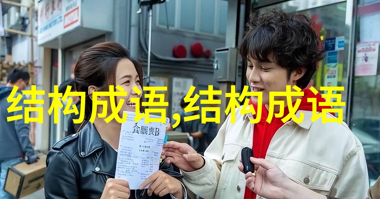 一介儒生