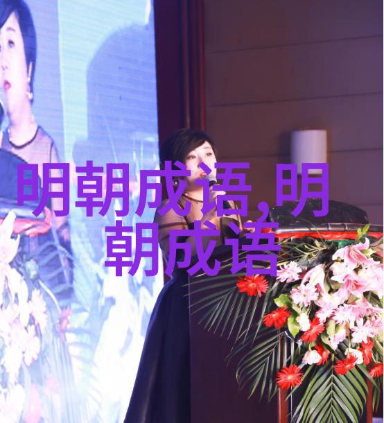 气骄志满