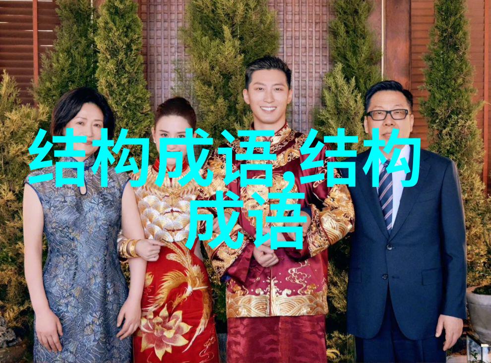 一口同音
