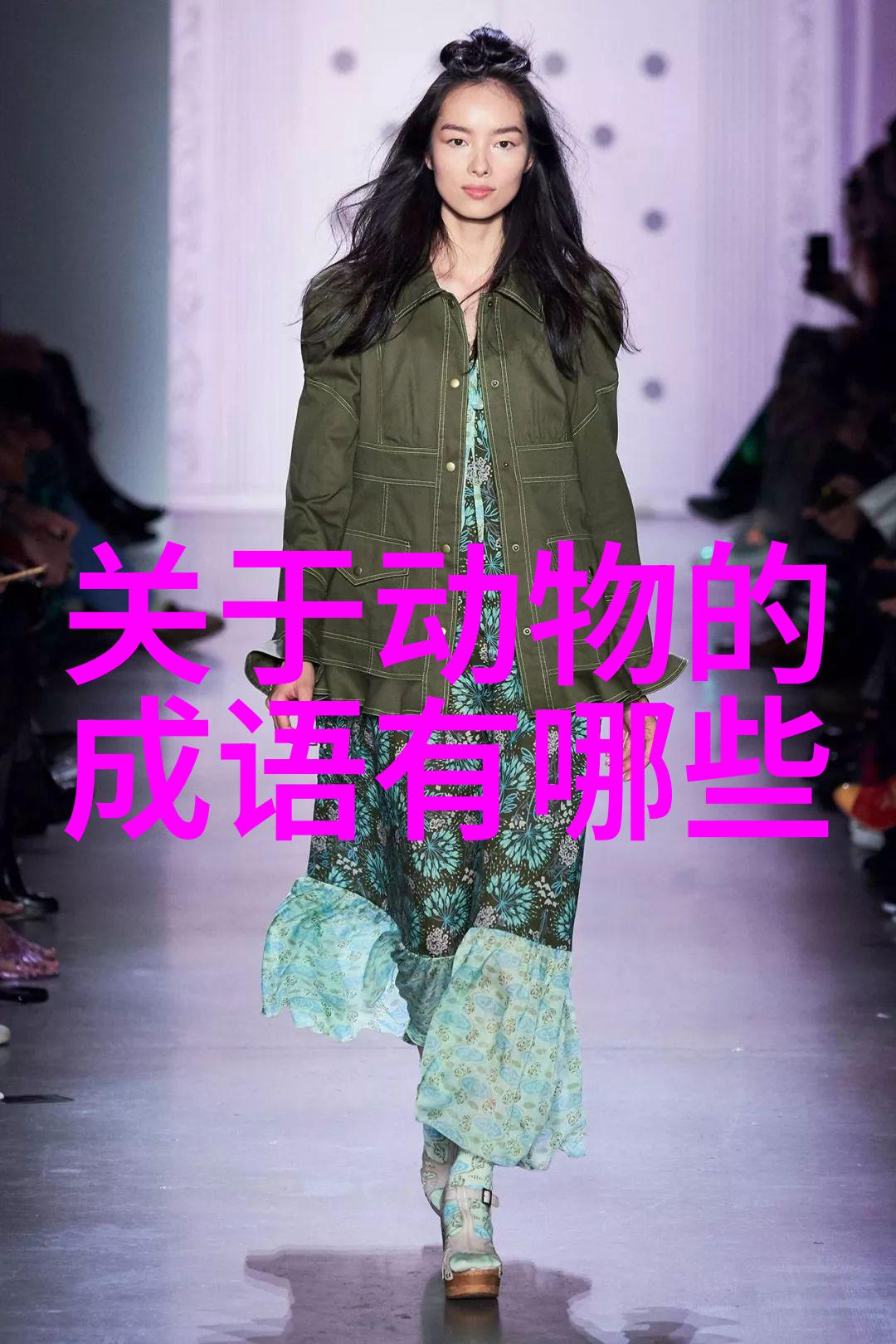 通文达理