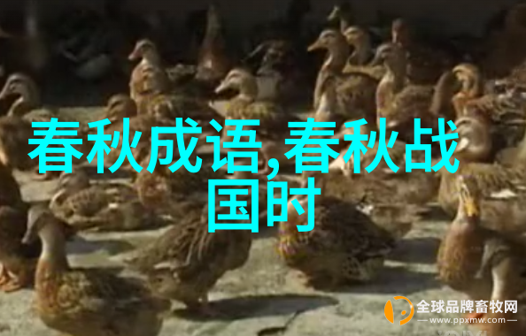 犒赏三军的意思出处近义词反义词