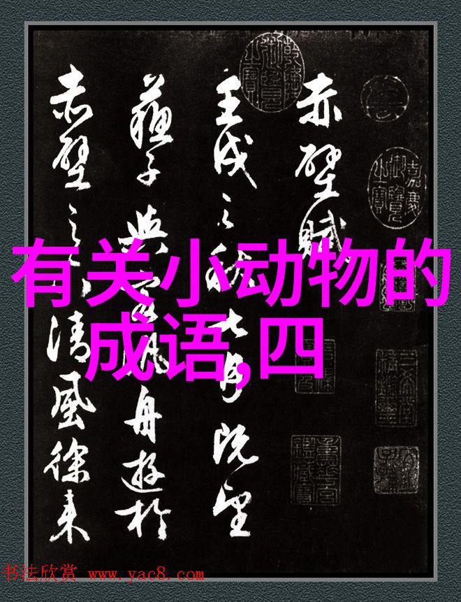 通首至尾