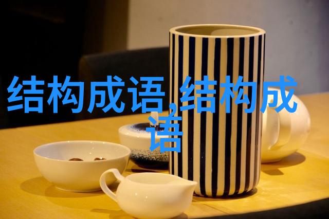 一丘之貉