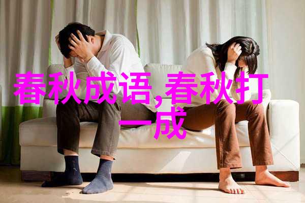 片言折狱的意思出处近义词反义词